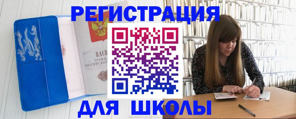 найти адрес прописки в Тобольске