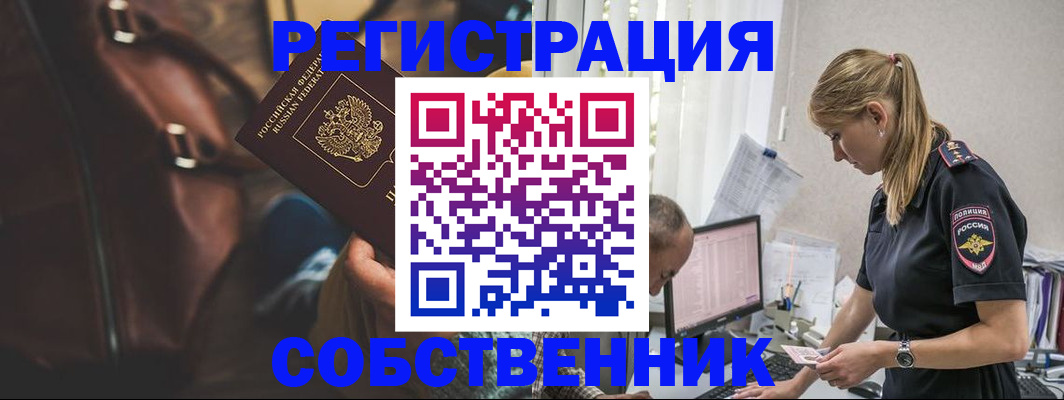 форма 3 в Тобольске